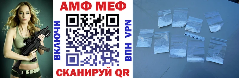 АМФЕТАМИН Premium  Лукоянов 