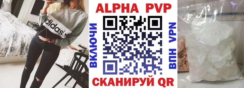 МЕГА ссылки  Лукоянов  Alfa_PVP VHQ 