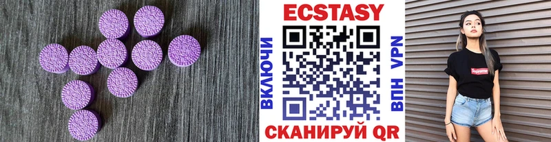 купить наркоту  Лукоянов  ЭКСТАЗИ MDMA 