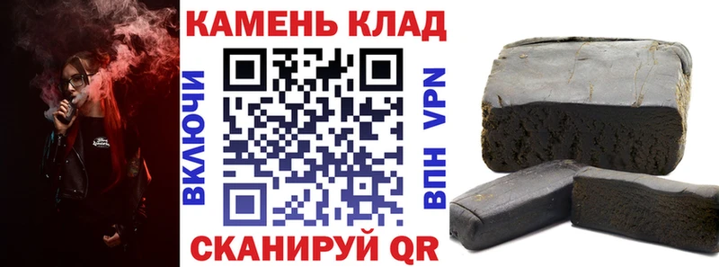 ГАШИШ хэш  blacksprut рабочий сайт  Лукоянов 