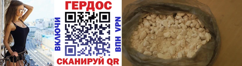 ГЕРОИН афганец  Лукоянов 