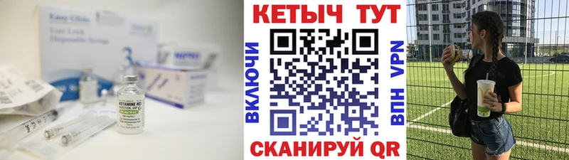 КЕТАМИН VHQ  Лукоянов 
