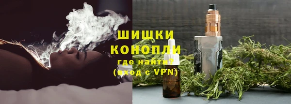 МДМА Балахна