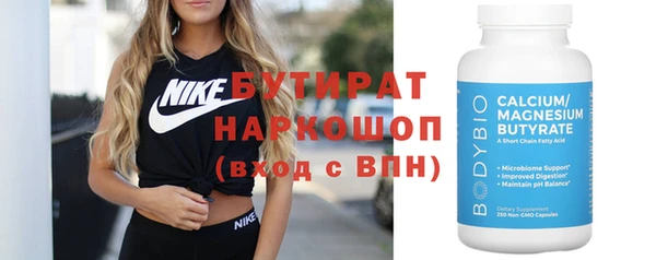 скорость mdpv Балабаново