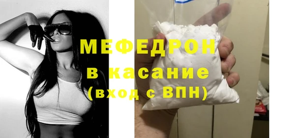 МДМА Балахна