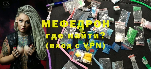 кристаллы Белая Калитва