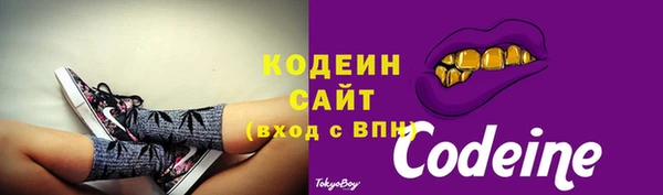 кристаллы Белая Калитва
