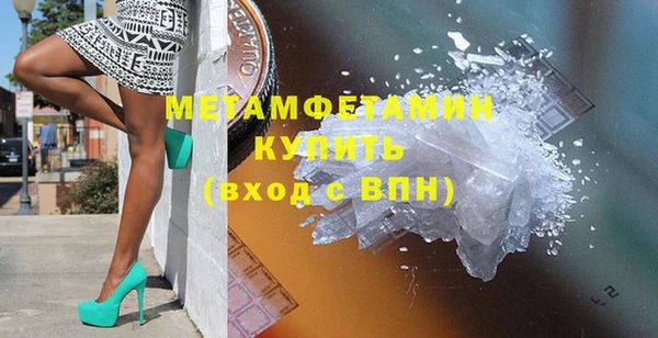 скорость mdpv Балабаново