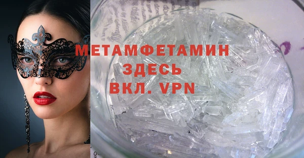 скорость mdpv Балабаново