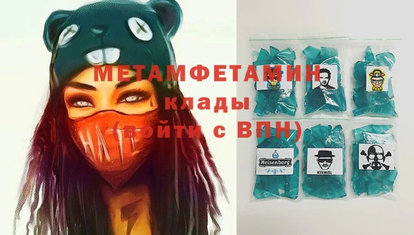 МДМА Балахна