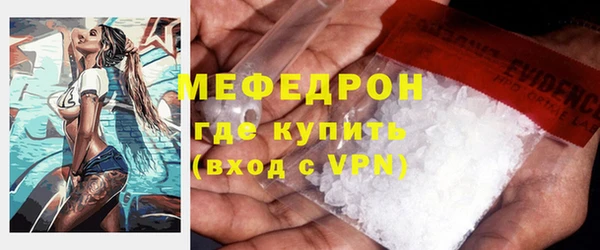 МДМА Балахна