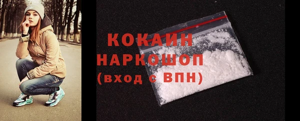 прущий лед Баксан