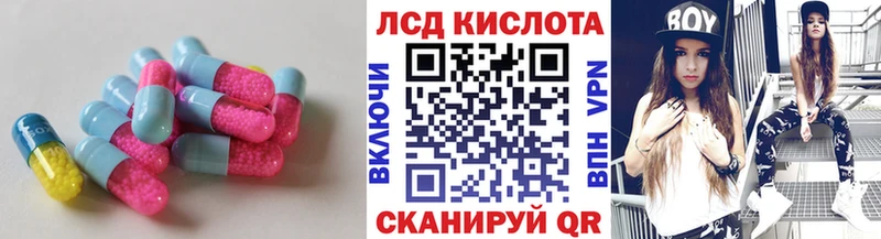 мориарти клад  Лукоянов  ЛСД экстази ecstasy 
