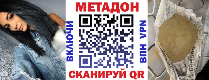 как найти   Лукоянов  Метадон methadone 