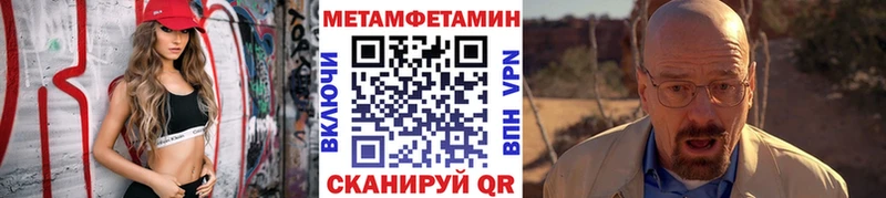нарко площадка состав  Лукоянов  Метамфетамин витя 
