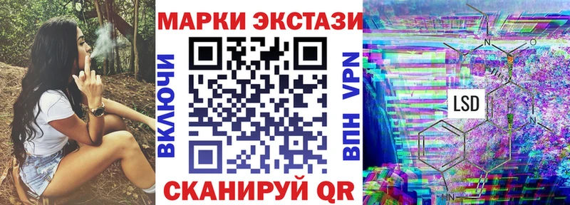 Марки NBOMe 1,8мг  как найти   Лукоянов 